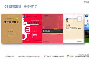 江南体育全站app截图2